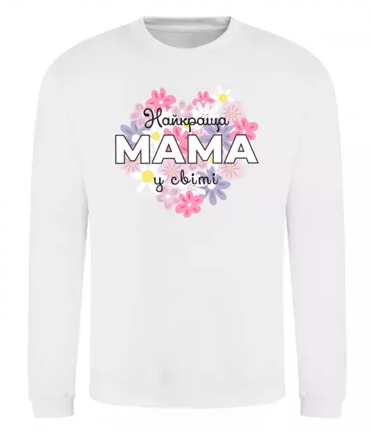 Свитшот Найкраща мама у світі з квітами Белый фото