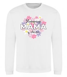 Світшот Найкраща мама у світі з квітами