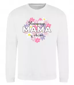Свитшот Найкраща мама у світі з квітами Белый фото