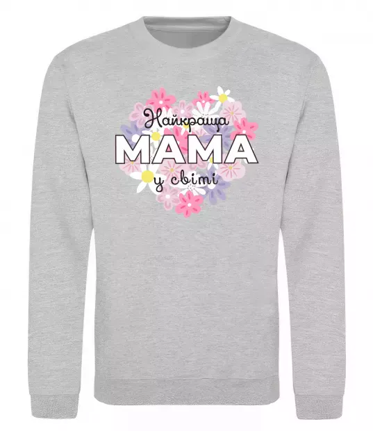 Свитшот Найкраща мама у світі з квітами Серый меланж фото