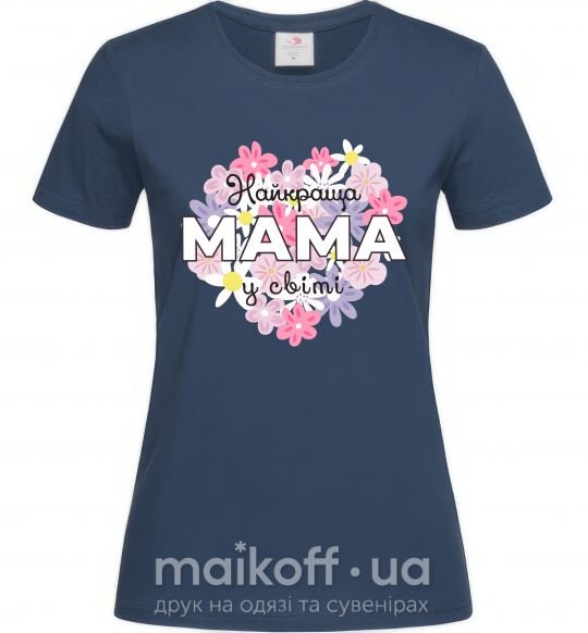 Жіноча футболка Найкраща мама у світі з квітами Темно-синій фото
