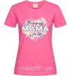 Женская футболка Найкраща мама у світі з квітами Ярко-розовый фото