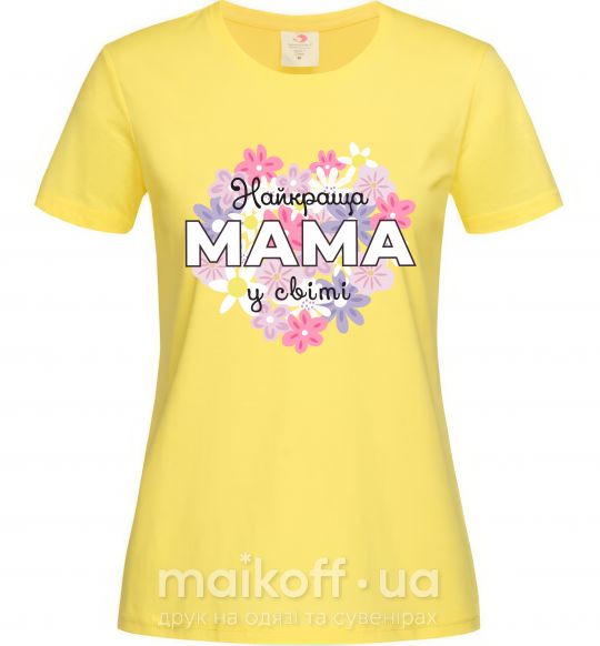 Женская футболка Найкраща мама у світі з квітами Лимонный фото