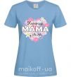 Женская футболка Найкраща мама у світі з квітами Голубой фото