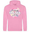 Женская толстовка (худи) Найкраща мама у світі з квітами Розовый фото