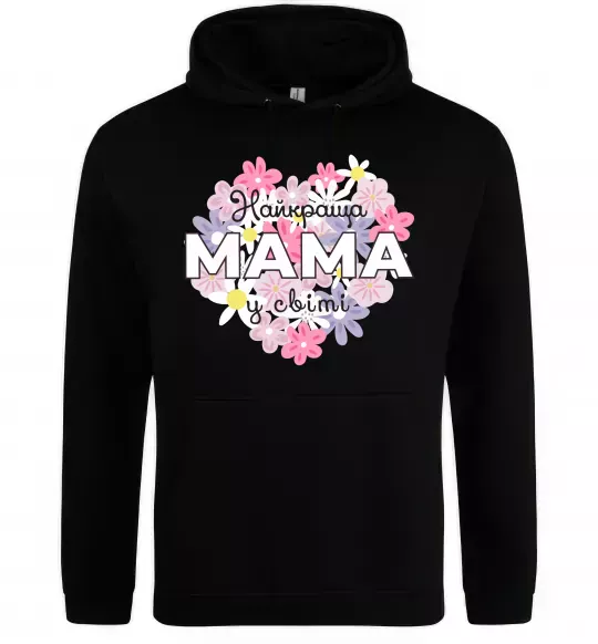 Жіноча толстовка (худі) Найкраща мама у світі з квітами Чорний фото