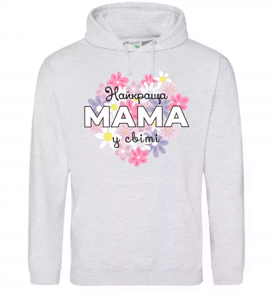 Жіноча толстовка (худі) Найкраща мама у світі з квітами Сірий меланж фото