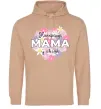 Жіноча толстовка (худі) Найкраща мама у світі з квітами Пісочний фото