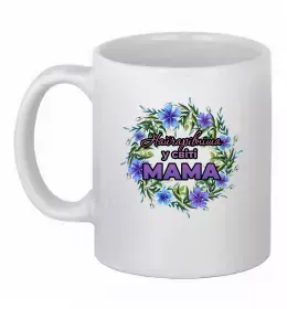 Чашка керамическая