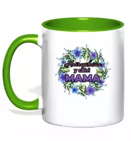 Чашка с цветной ручкой