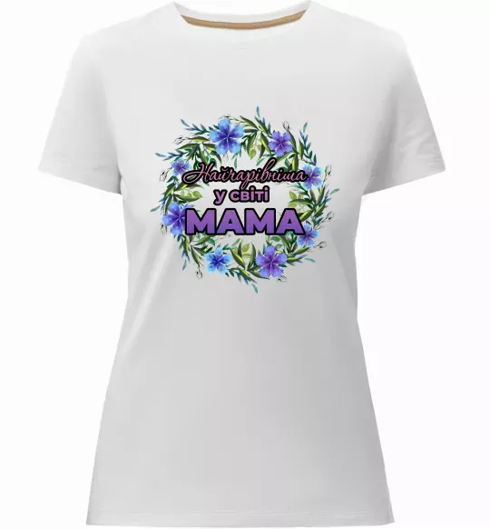 Женская премиум футболка Найчарівніша у світі мама Белый фото