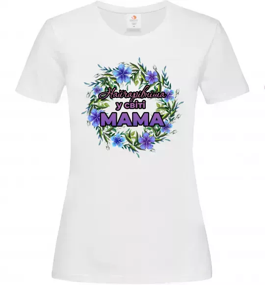 Женская футболка Найчарівніша у світі мама Белый фото