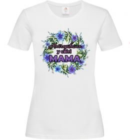 Жіноча футболка Найчарівніша у світі мама Жіноча футболка Найчарівніша у світі мама