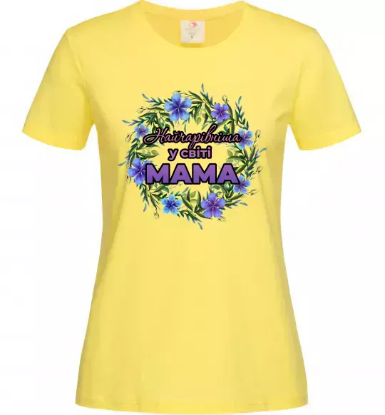 Женская футболка Найчарівніша у світі мама Лимонный фото