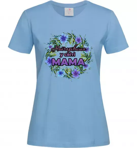 Женская футболка Найчарівніша у світі мама Голубой фото