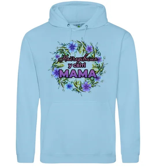 Женская толстовка (худи) Найчарівніша у світі мама Голубой фото