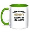 Чашка с цветной ручкой This mummy belongs to Liza and Nikita Зеленый фото