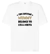 Футболка Оверсайз This mummy belongs to Liza and Nikita Белый фото