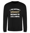 Світшот This mummy belongs to Liza and Nikita Чорний Світшот This mummy belongs to Liza and Nikita Чорний фото