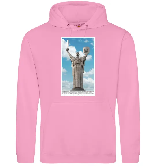 Женская толстовка (худи) Батьківщина-Мати Розовый фото