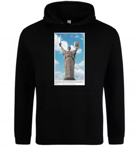 Жіноча толстовка (худі) Батьківщина-Мати Чорний фото