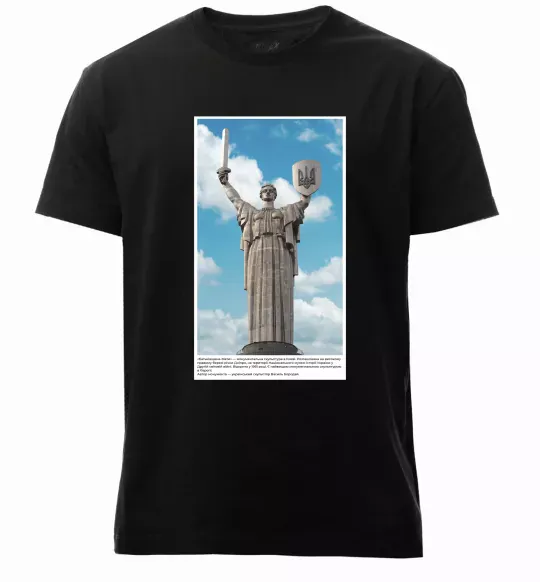 Чоловіча преміум футболка Батьківщина-Мати Чорний фото