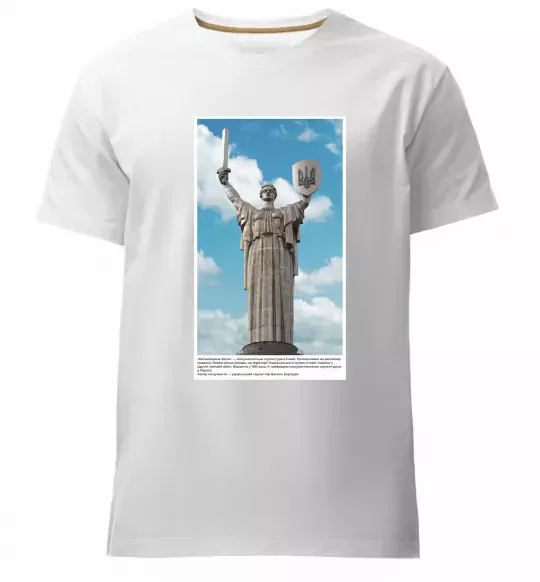 Чоловіча преміум футболка Батьківщина-Мати Білий фото