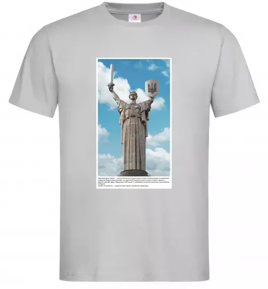 Мужская футболка Батьківщина-Мати Серый фото