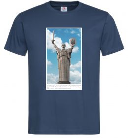 Чоловіча футболка Батьківщина-Мати