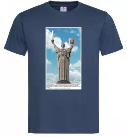 Мужская футболка Батьківщина-Мати Темно-синий фото