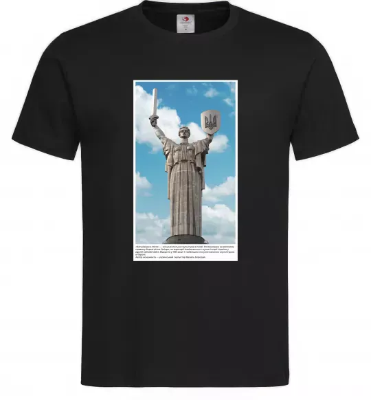 Мужская футболка Батьківщина-Мати Черный фото