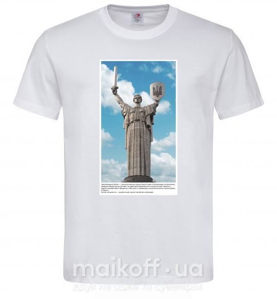 Мужская футболка Батьківщина-Мати Белый фото