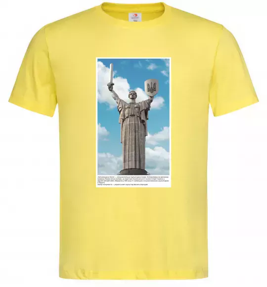 Мужская футболка Батьківщина-Мати Лимонный фото