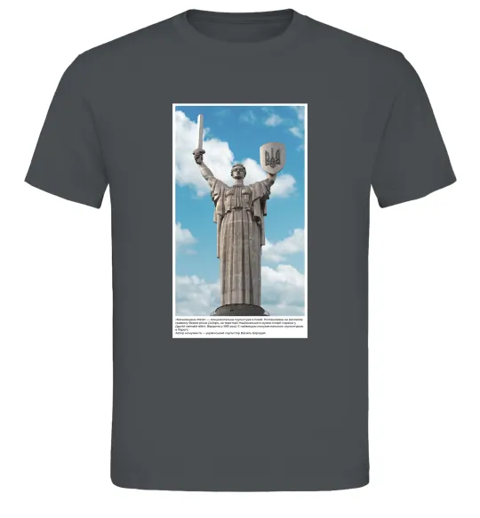 Мужская футболка Батьківщина-Мати Графит фото