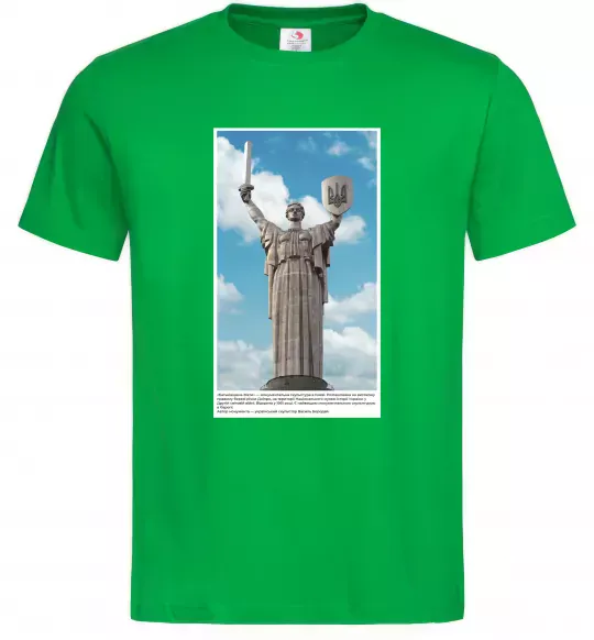 Мужская футболка Батьківщина-Мати Зеленый фото