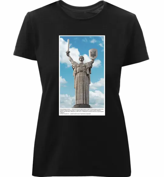 Жіноча преміум футболка Батьківщина-Мати Чорний фото