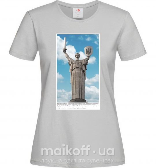 Женская футболка Батьківщина-Мати Серый фото