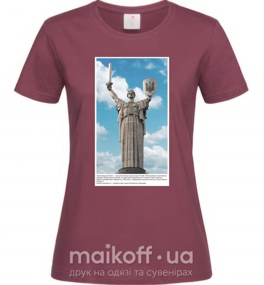 Женская футболка Батьківщина-Мати Бордовый фото