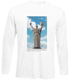 Лонгслів Батьківщина-Мати Лонгслів Батьківщина-Мати