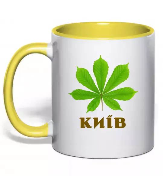 Чашка с цветной ручкой Київ каштан Солнечно желтый фото