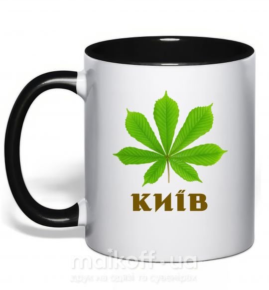 Чашка з кольоровою ручкою Київ каштан Чорний фото