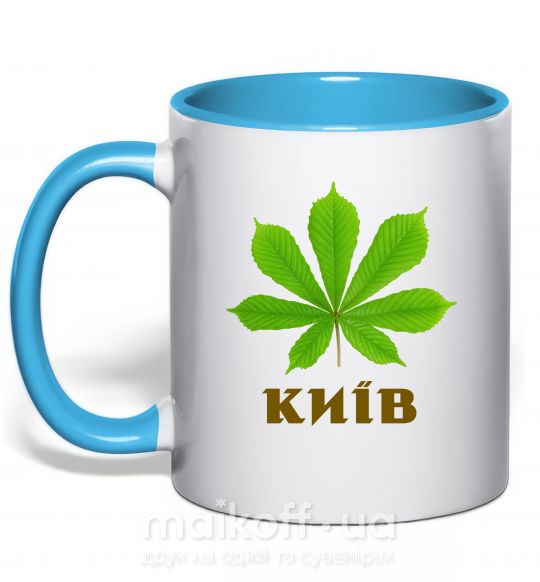 Чашка з кольоровою ручкою Київ каштан Блакитний фото