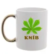 Чашка с цветной ручкой Київ каштан Золото Чашка с цветной ручкой Київ каштан Золото фото