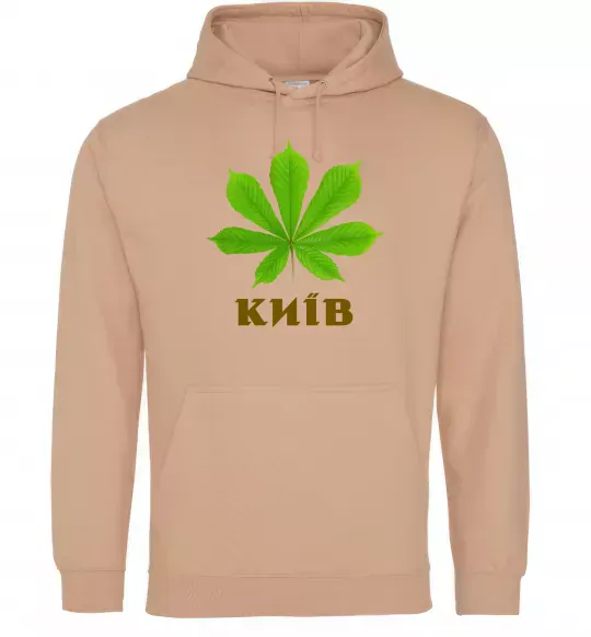 Чоловіча толстовка (худі) Київ каштан Пісочний фото