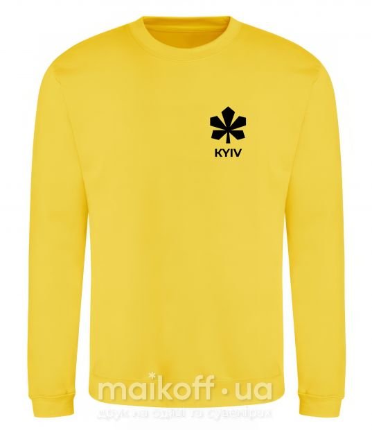 Свитшот Київ каштан емблема Солнечно желтый фото
