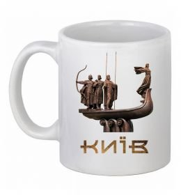 Чашка керамическая Київ Кий Щек Хорив