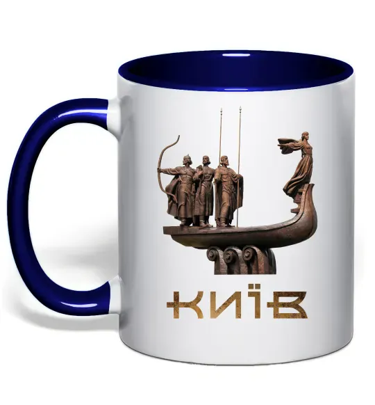 Чашка с цветной ручкой Київ Кий Щек Хорив Глубокий темно-синий фото