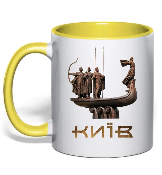 Чашка з кольоровою ручкою Київ Кий Щек Хорив Лимонний фото