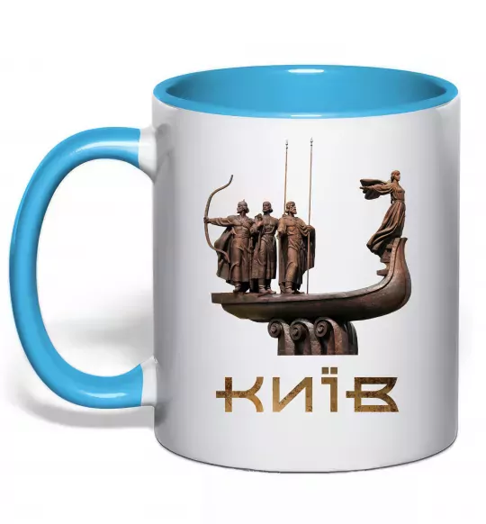 Чашка с цветной ручкой Київ Кий Щек Хорив Голубой фото