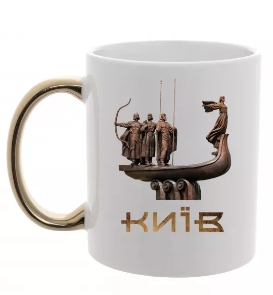 Чашка с цветной ручкой Київ Кий Щек Хорив Золото фото